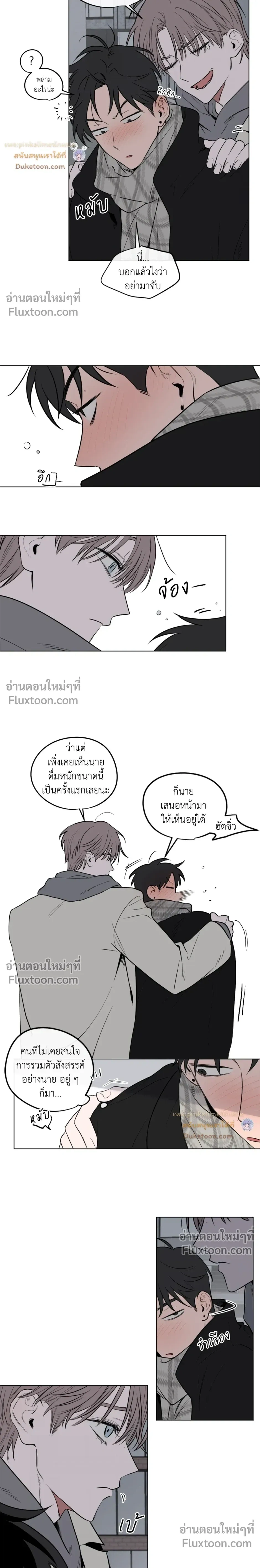 Behind Scandal – บีไฮนด์ สแกนดัล ตอนที่ 2 — หน้า 9 จาก 20