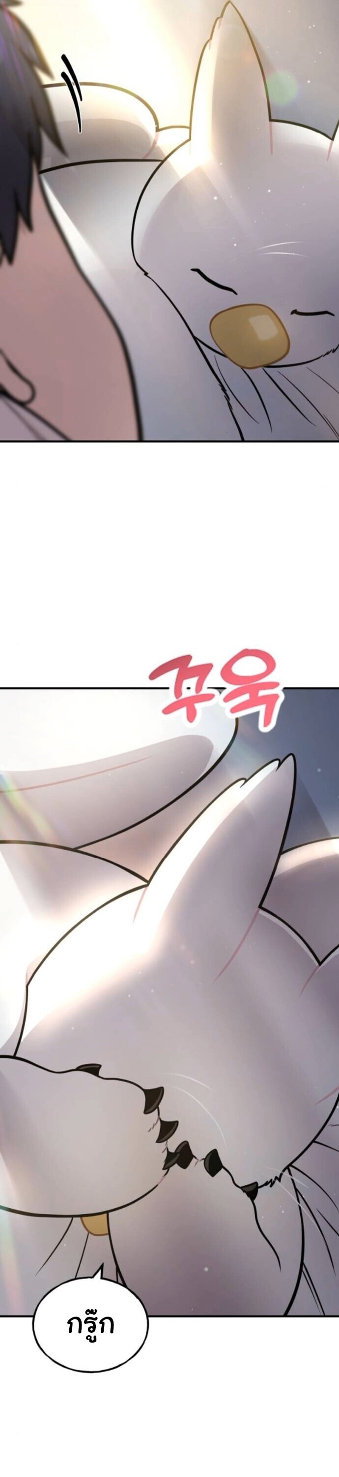 Hello, Griffin the Fluffy Tit! เฮลโหลกริฟฟิน! ตอนที่ 20 — หน้า 3 จาก 40