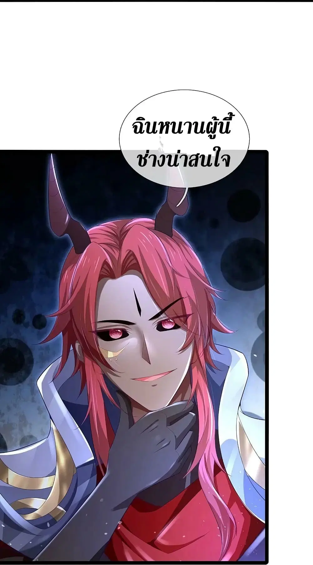 Sky Sword God ตอนที่ 616.1 — หน้า 7 จาก 25
