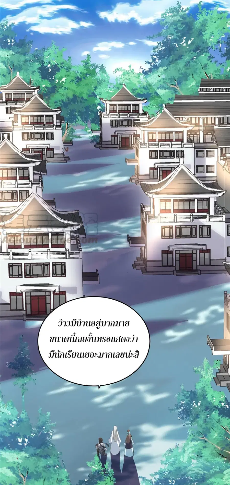 I might be A Fake Fairy ตอนที่ 5 — หน้า 4 จาก 33