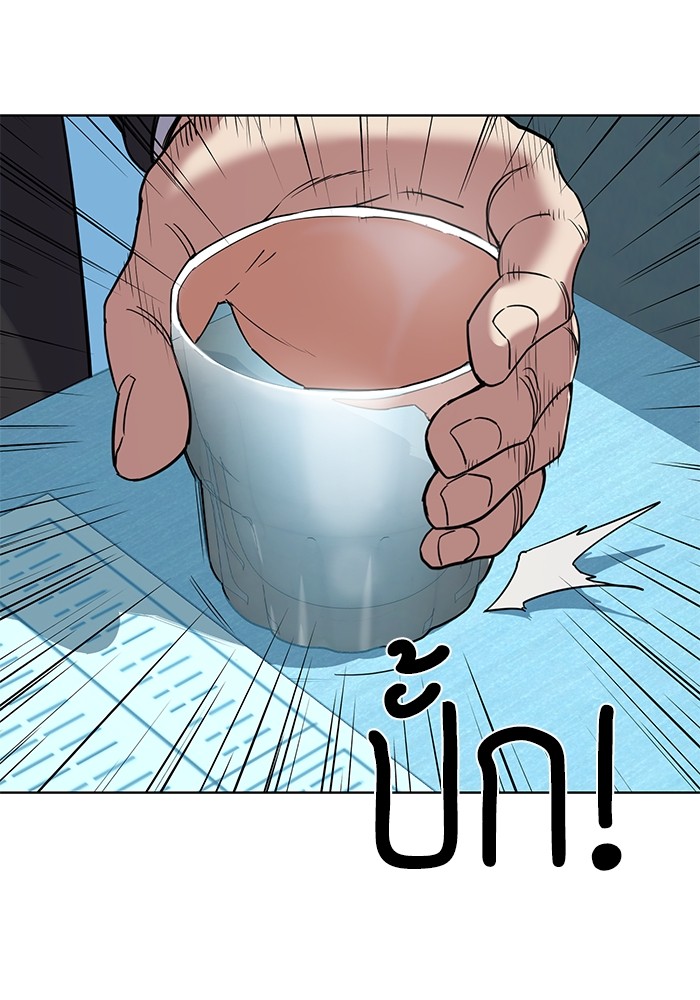 The Chaebeol’s Youngest Son (Reborn Rich) ตอนที่ 84 — หน้า 104 จาก 136