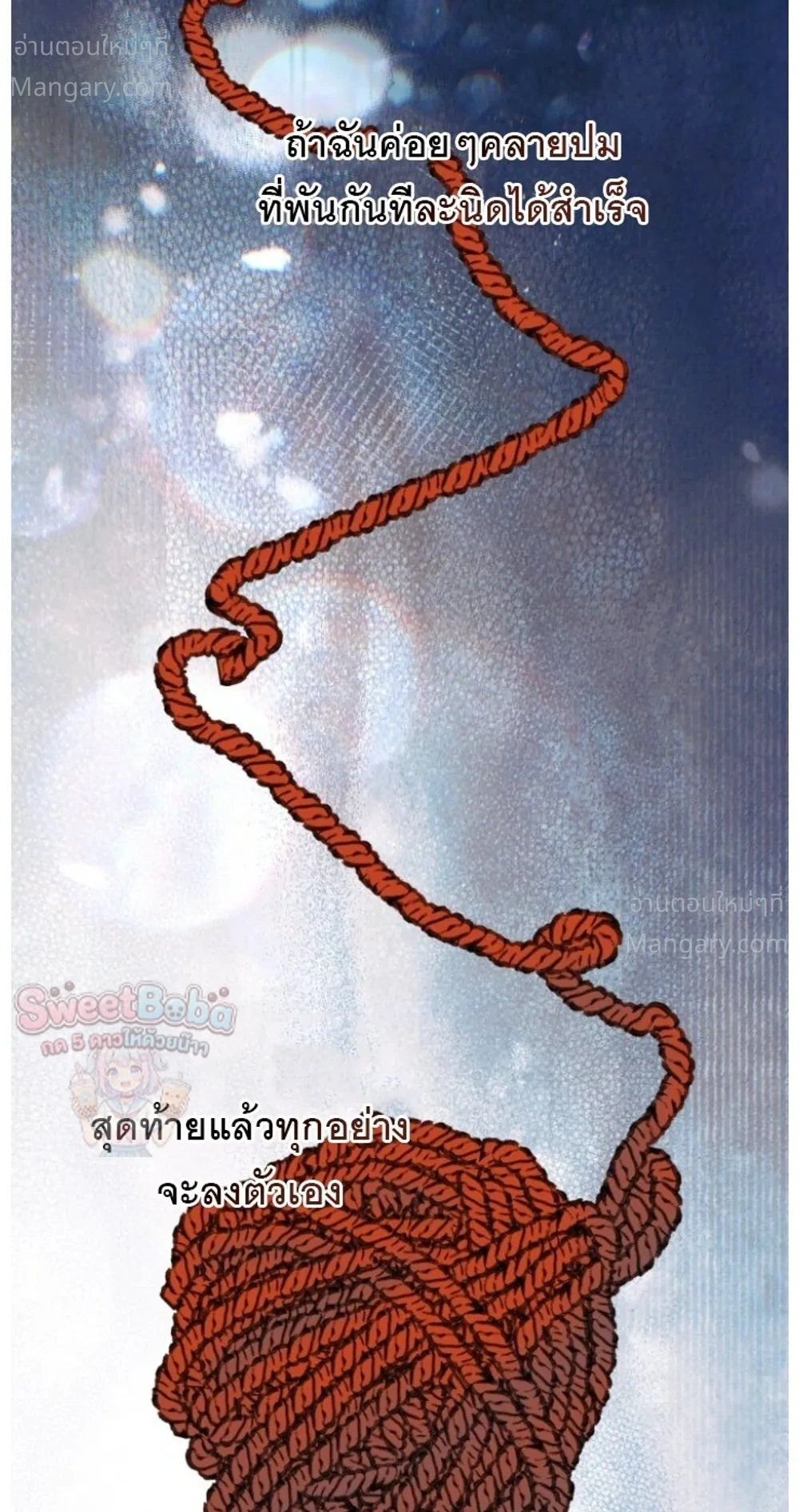 B1 – B1 (เรื่องสั้น) ตอนที่ 3 — หน้า 36 จาก 37