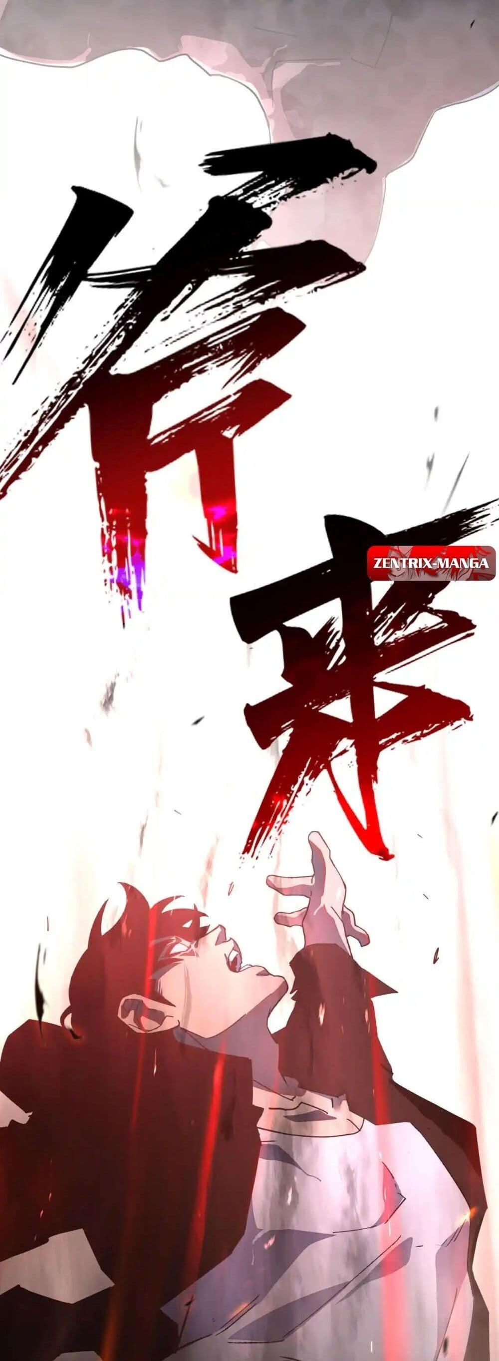 Axe God Path of Invincibility ผู้ถือครองขวานเทวะสู่วิถีไร้เทียมทาน ตอนที่ 1 — หน้า 46 จาก 50
