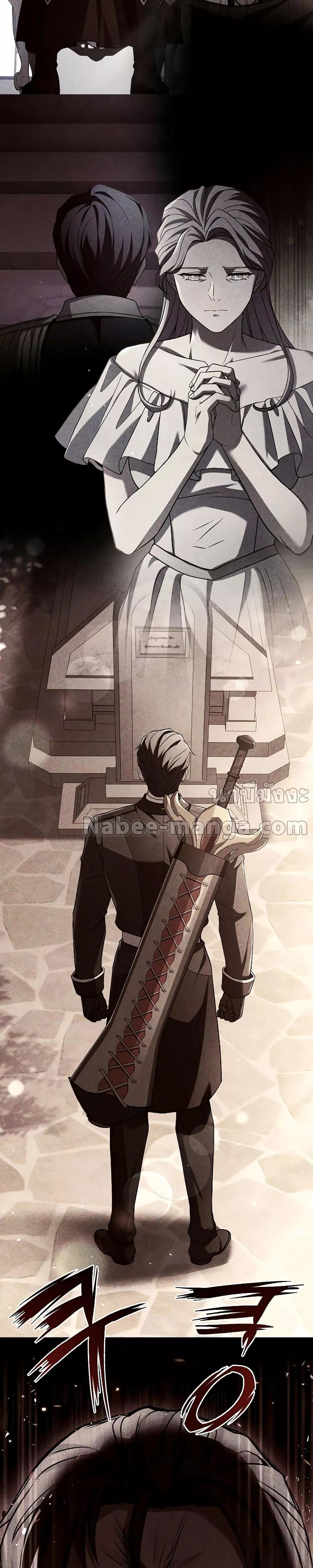 Return of The Unrivaled Spear Knight ตอนที่ 139 — หน้า 48 จาก 52