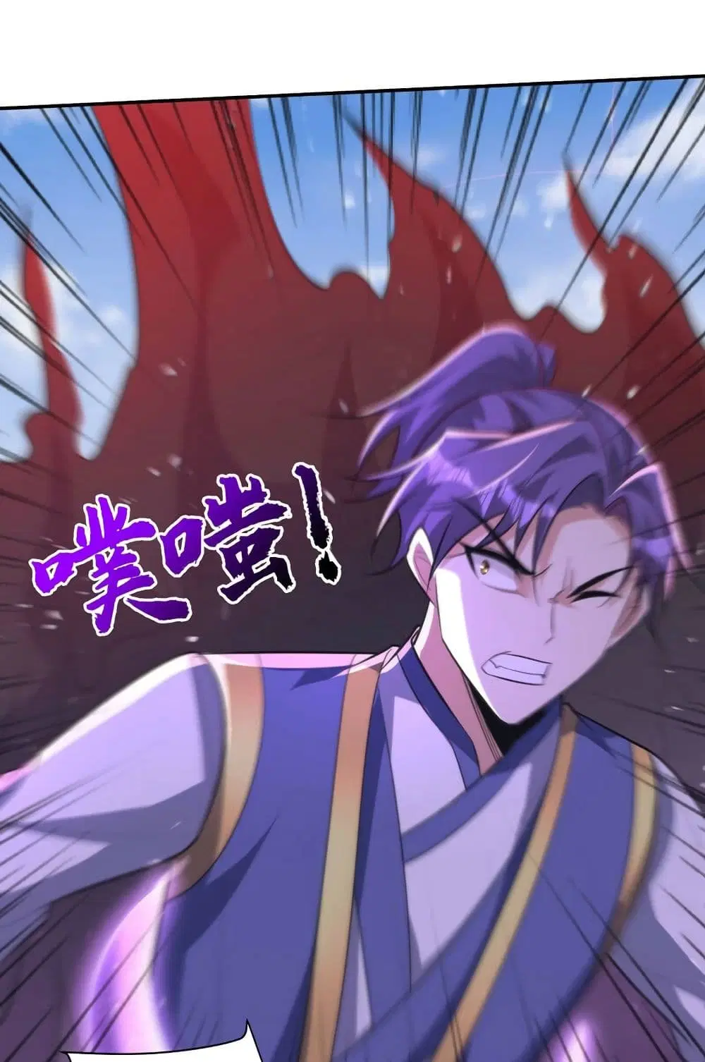 Rise of The Demon King ตอนที่ 326 — หน้า 31 จาก 41