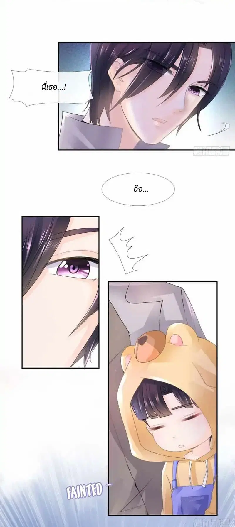 The Lovely Wife And Strange Marriage ตอนที่ 2 — หน้า 24 จาก 26