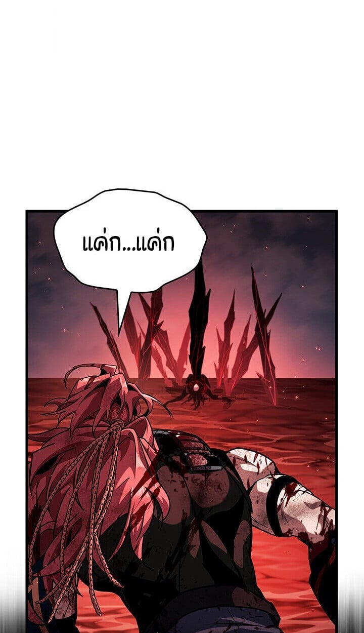 Crimson Reset ชีวิตครั้งที่สองของราชันรัตติกาล หลังจากหลบหนีมาครึ่งปี แวมไพร์ยูจีนก็ถูกสังหารในที่สุด ตอนที่ 21 — หน้า 19 จาก 131