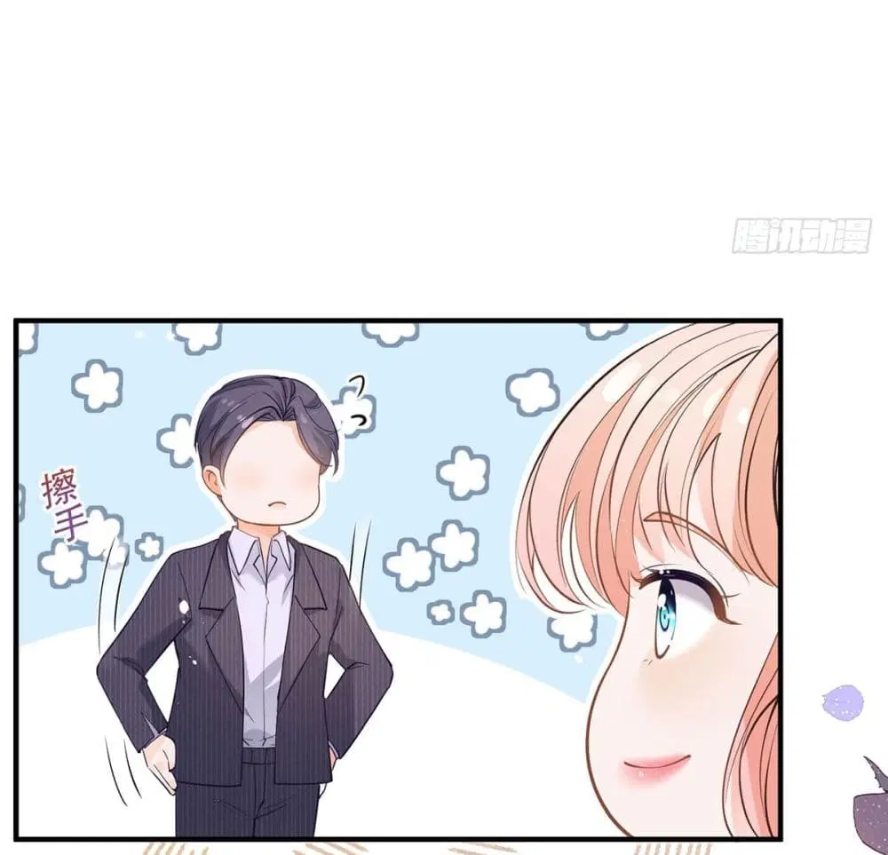 The Lovely Wife And Strange Marriage ตอนที่ 393 — หน้า 12 จาก 50