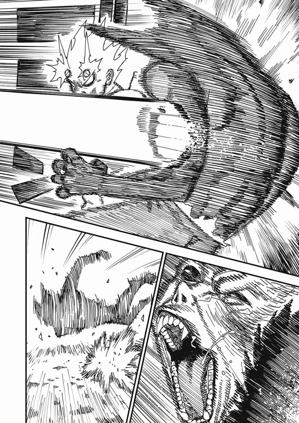 Monster Stein ตอนที่ 2 — หน้า 8 จาก 25