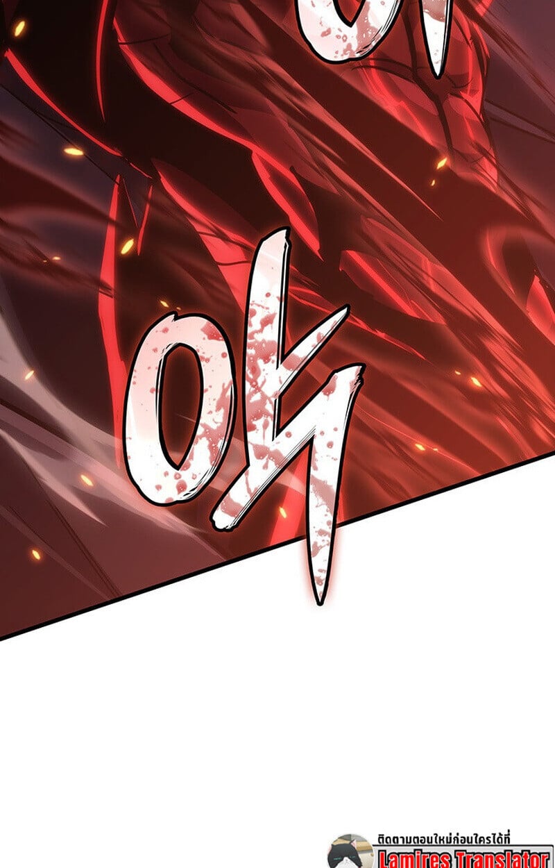 Crimson Reset ชีวิตครั้งที่สองของราชันรัตติกาล หลังจากหลบหนีมาครึ่งปี แวมไพร์ยูจีนก็ถูกสังหารในที่สุด ตอนที่ 22 — หน้า 96 จาก 116