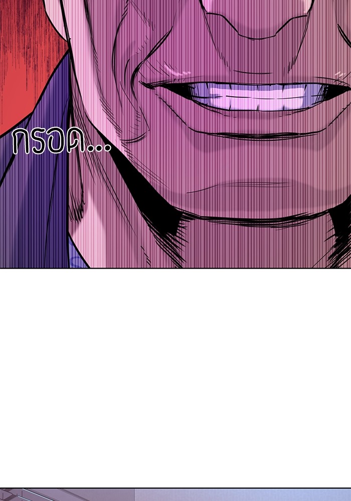 The Chaebeol’s Youngest Son (Reborn Rich) ตอนที่ 74 — หน้า 24 จาก 130