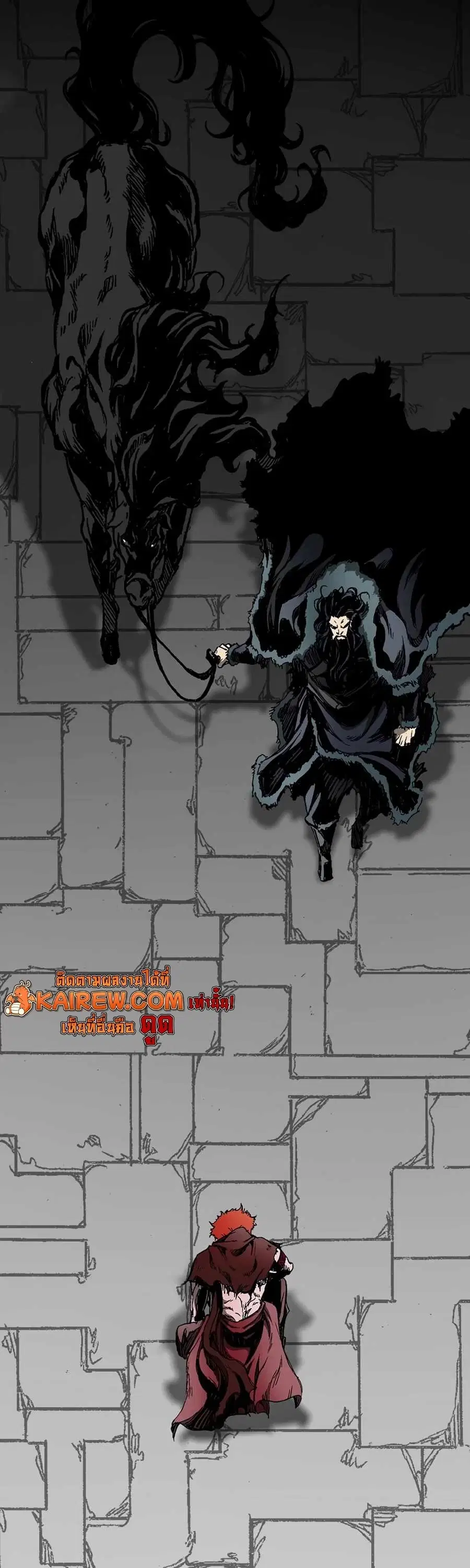 Memoir of the God of War ตอนที่ 210 — หน้า 23 จาก 75