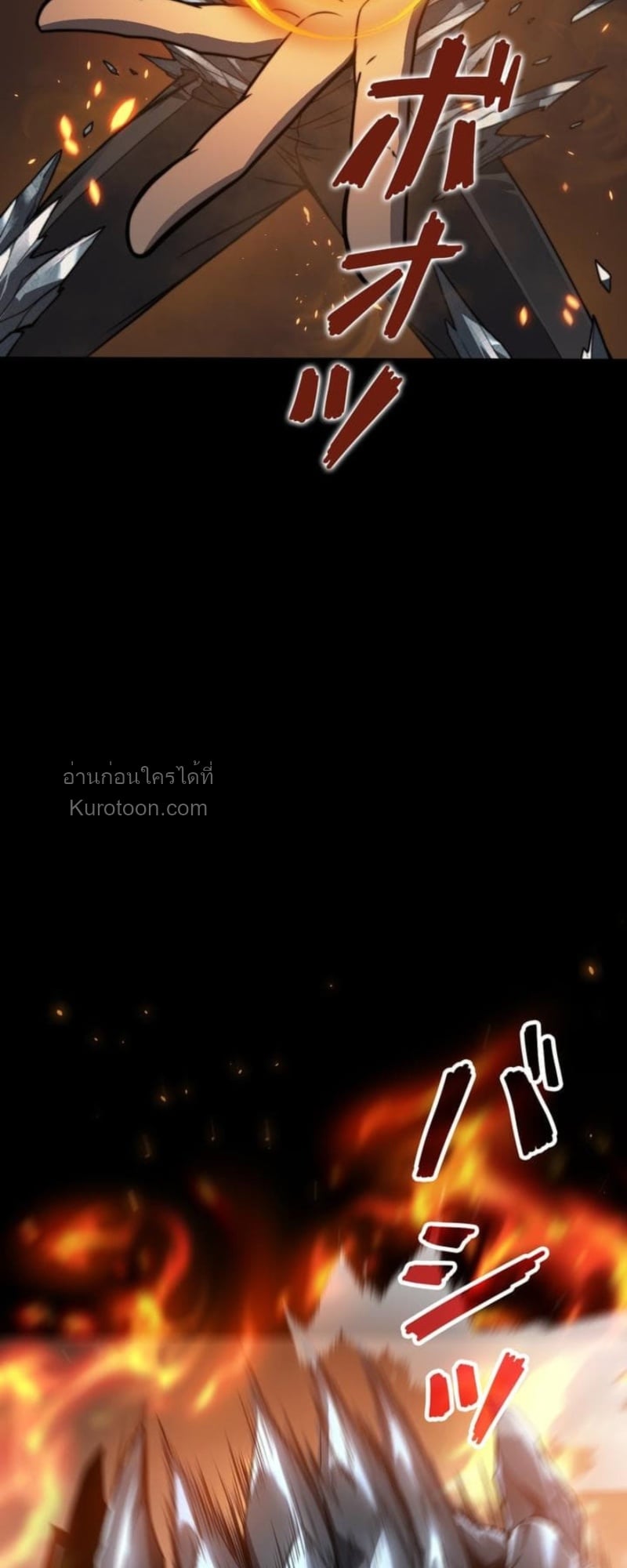 Absolute Domination at Level 0 Using My Analysis Skill เลเวล 0 ที่แกร่งที่สุด – ไร้พ่ายด้วยสกิลการวิเคราะห์ ตอนที่ 7 — หน้า 47 จาก 89