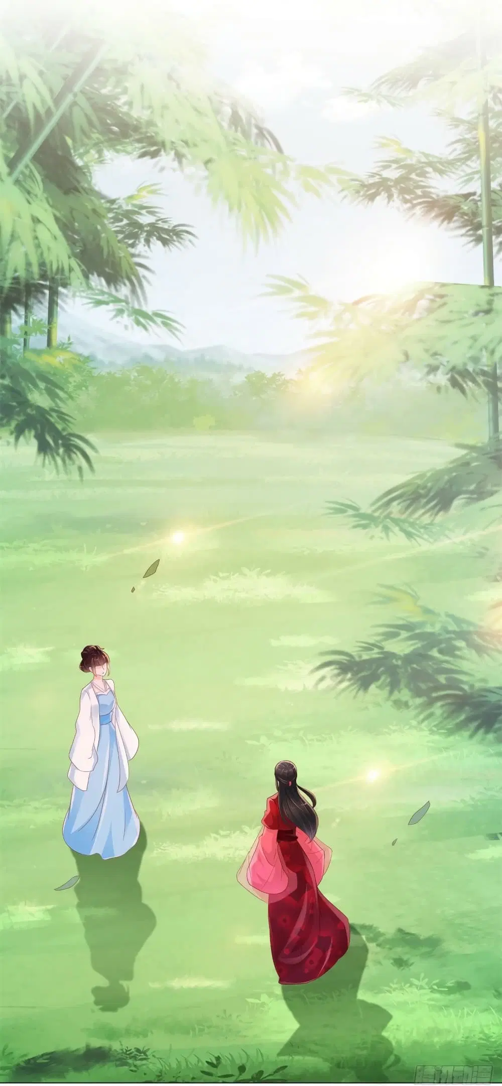 The Lovely Wife And Strange Marriage ตอนที่ 340 — หน้า 3 จาก 30