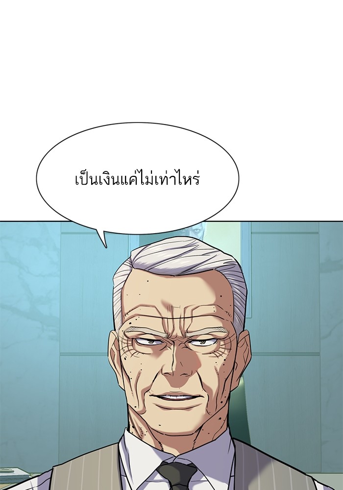 The Chaebeol’s Youngest Son (Reborn Rich) ตอนที่ 89 — หน้า 96 จาก 142