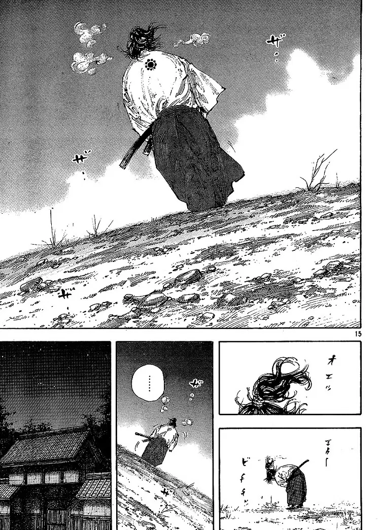 Vagabond ตอนที่ 297 — หน้า 15 จาก 24