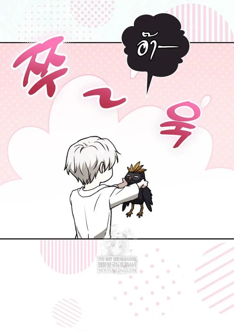 Concept Grasping Magic Genius ตอนที่ 41 — หน้า 53 จาก 160