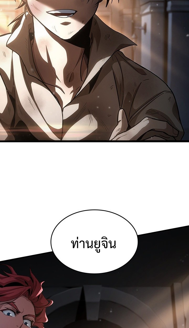 Crimson Reset ชีวิตครั้งที่สองของราชันรัตติกาล หลังจากหลบหนีมาครึ่งปี แวมไพร์ยูจีนก็ถูกสังหารในที่สุด ตอนที่ 9 — หน้า 87 จาก 91