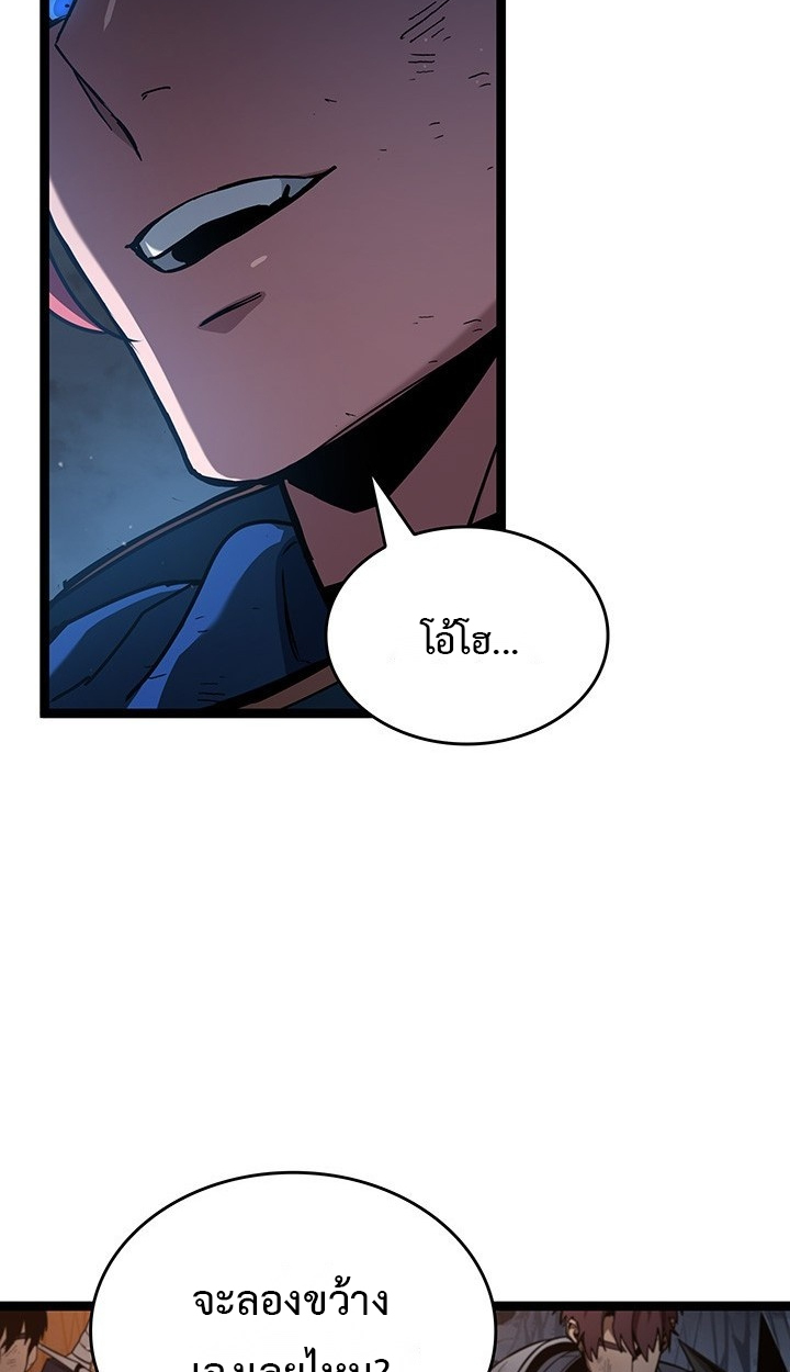 Crimson Reset ชีวิตครั้งที่สองของราชันรัตติกาล หลังจากหลบหนีมาครึ่งปี แวมไพร์ยูจีนก็ถูกสังหารในที่สุด ตอนที่ 11 — หน้า 94 จาก 148
