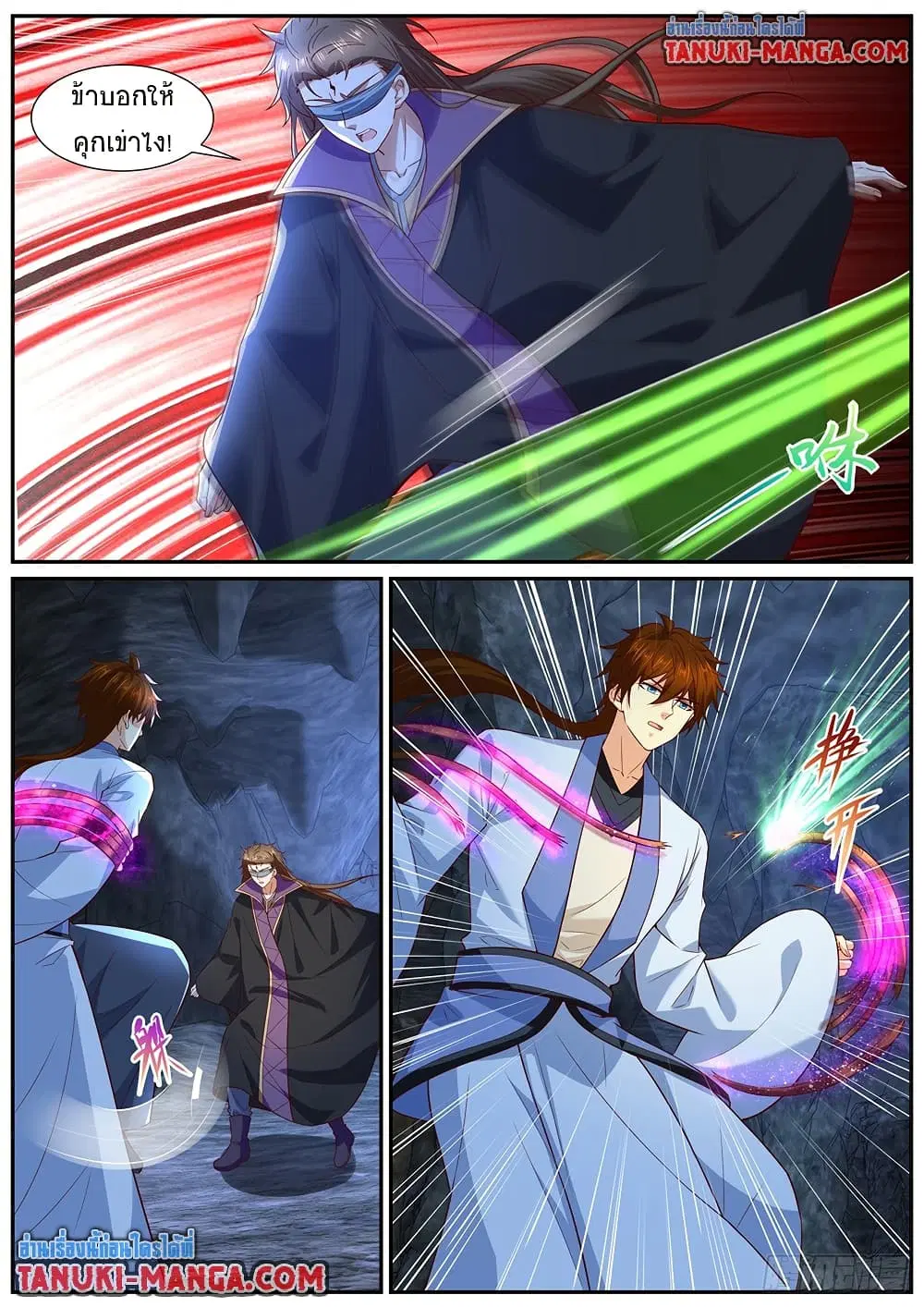 Rebirth Of The Urban Immortal Cultivator ตอนที่ 980 — หน้า 3 จาก 11