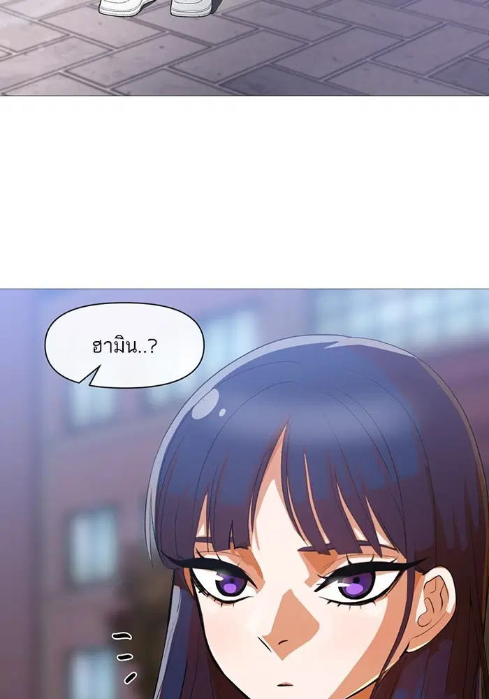 Random Chat ตอนที่ 289 — หน้า 56 จาก 95