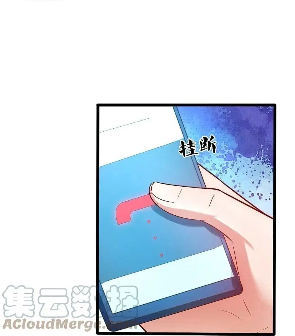 The Legend God of War in The City ตอนที่ 192 — หน้า 31 จาก 33