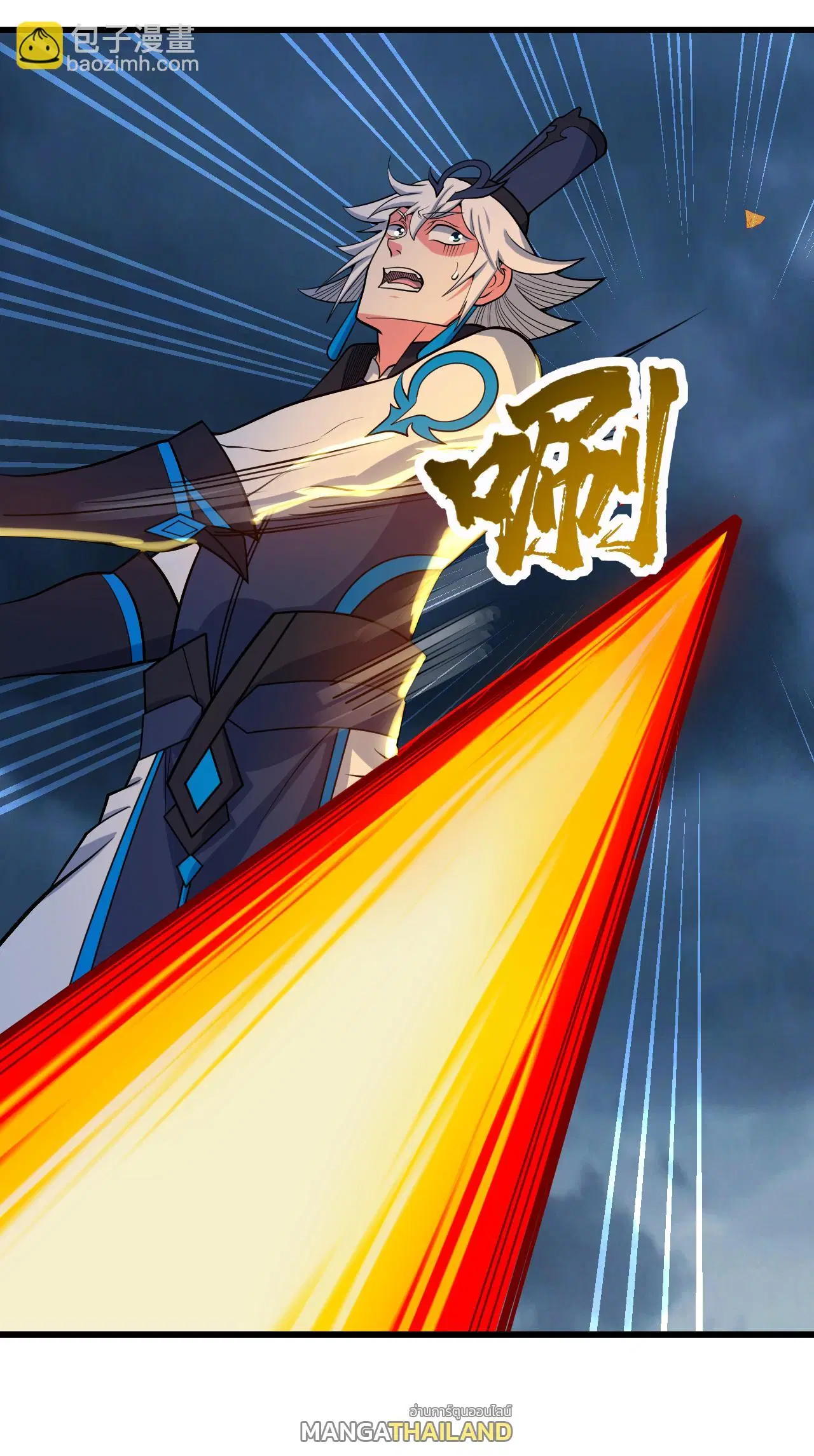 Matchless Emperor ตอนที่ 375 — หน้า 22 จาก 33