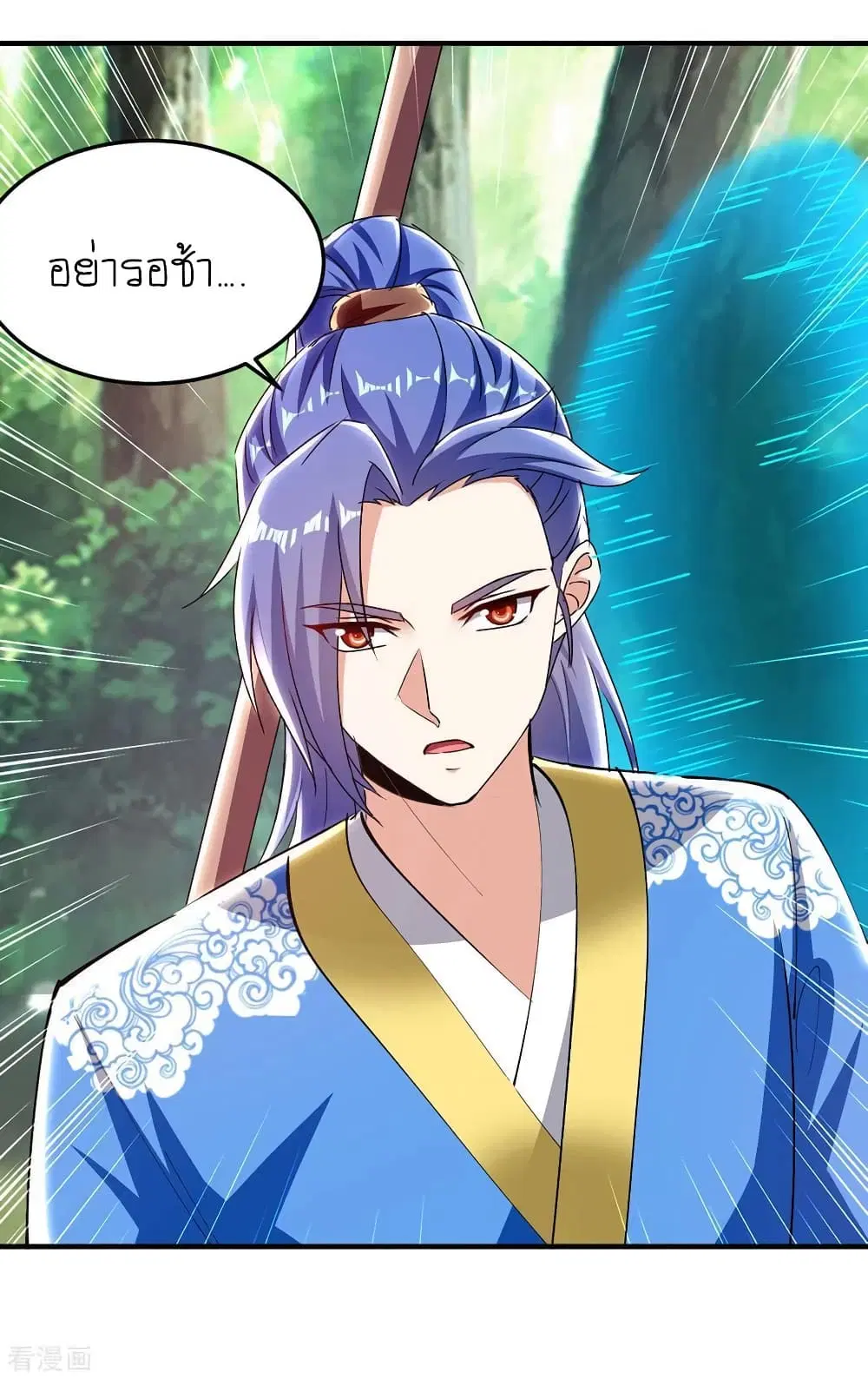 Strongest Leveling ตอนที่ 347 — หน้า 6 จาก 28