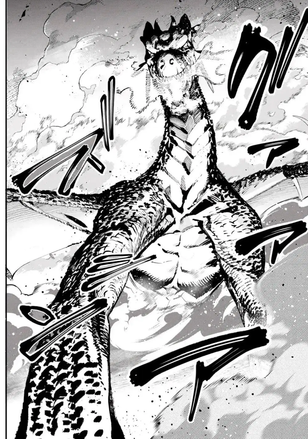 Maryoku Zero no Saikyou Kenja: Mahou Riron o Kiwametara, Sekai Saikyou ni Natteita ตอนที่ 5 — หน้า 23 จาก 49