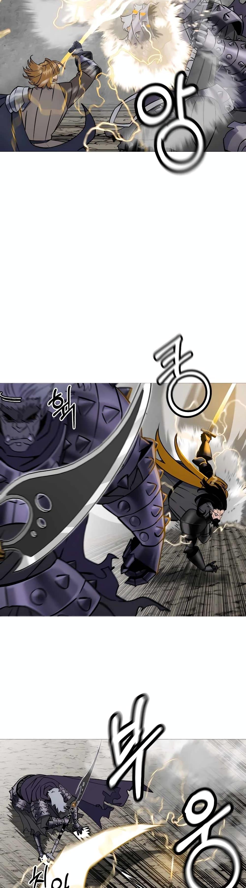 The Story of a Low-Rank จากเบี้ยสู่ราชัน ตอนที่ 117 — หน้า 25 จาก 40