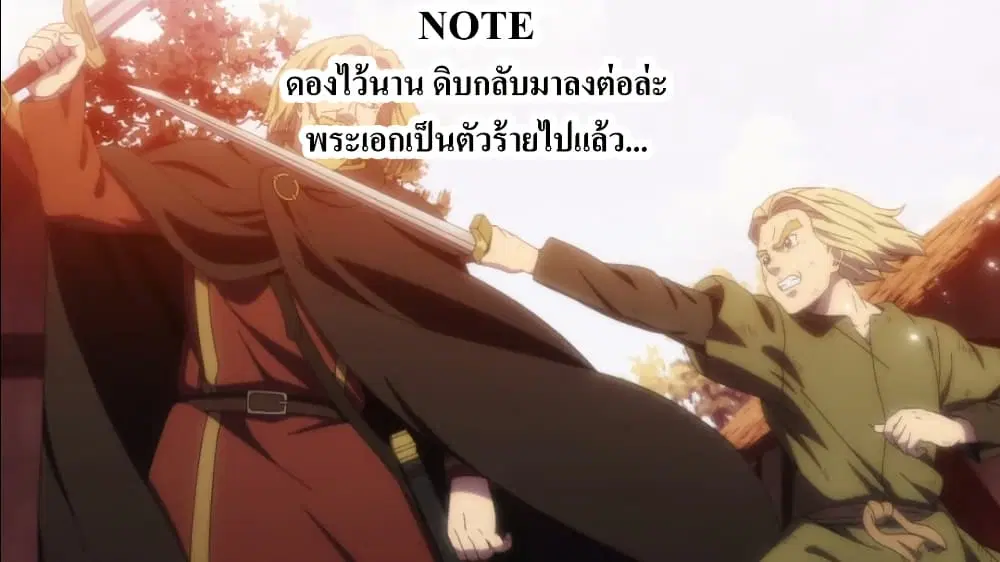 Kamudo ตอนที่ 2.2 — หน้า 45 จาก 46