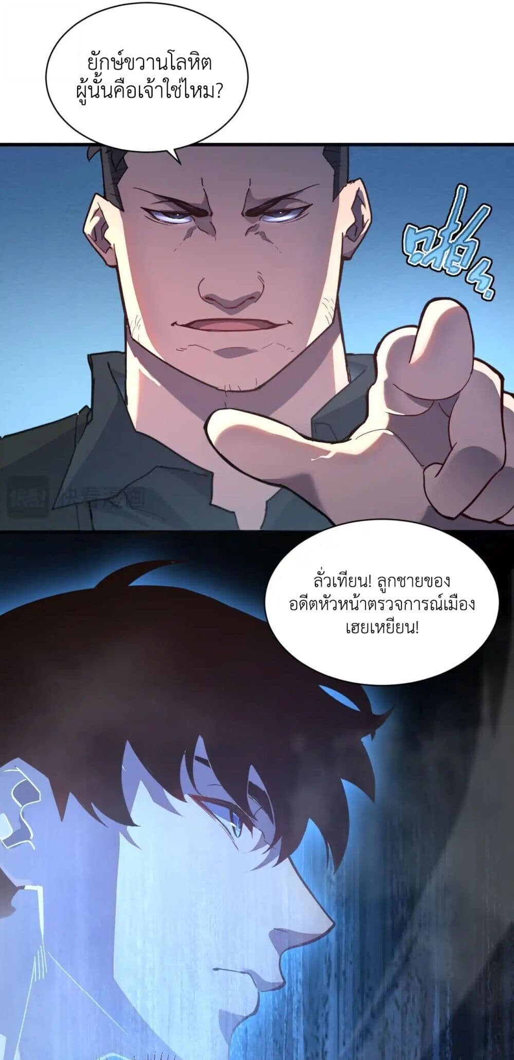 Axe God Path of Invincibility ผู้ถือครองขวานเทวะสู่วิถีไร้เทียมทาน ตอนที่ 2 — หน้า 38 จาก 50