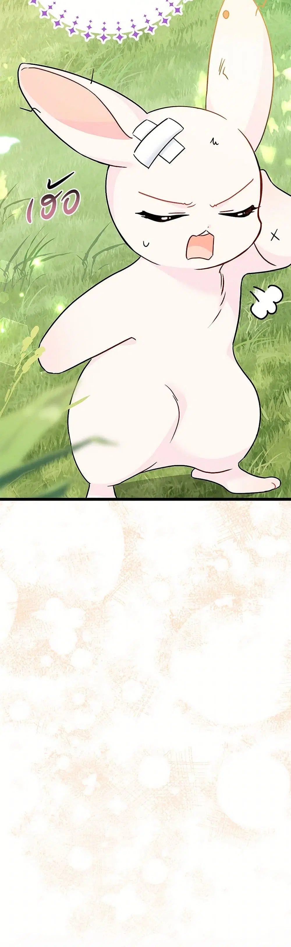 The Symbiotic Relationship Between a Panther and a Rabbit ตอนที่ 155 — หน้า 19 จาก 37