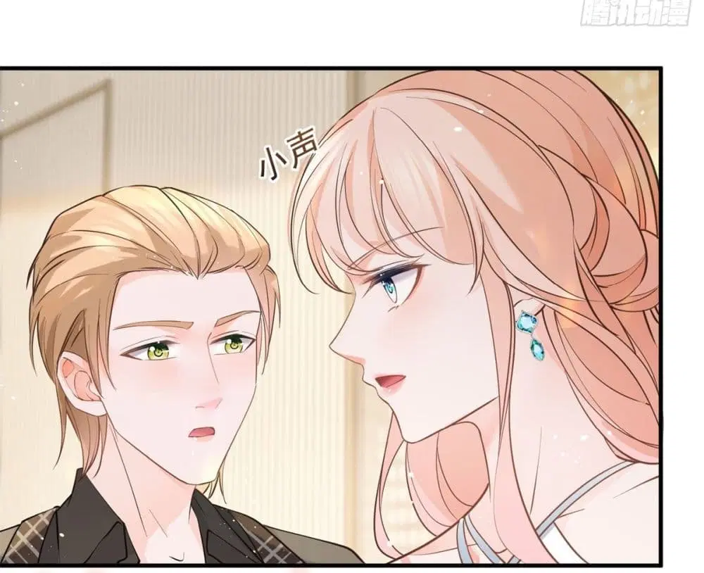 The Lovely Wife And Strange Marriage ตอนที่ 395 — หน้า 24 จาก 50