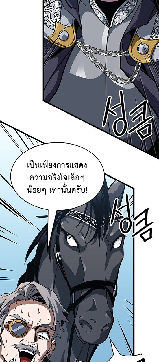 Crimson Reset ชีวิตครั้งที่สองของราชันรัตติกาล หลังจากหลบหนีมาครึ่งปี แวมไพร์ยูจีนก็ถูกสังหารในที่สุด ตอนที่ 14 — หน้า 71 จาก 96