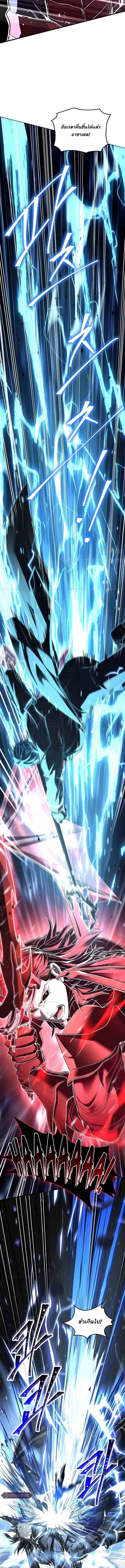 Return of The Unrivaled Spear Knight ตอนที่ 148 — หน้า 24 จาก 27