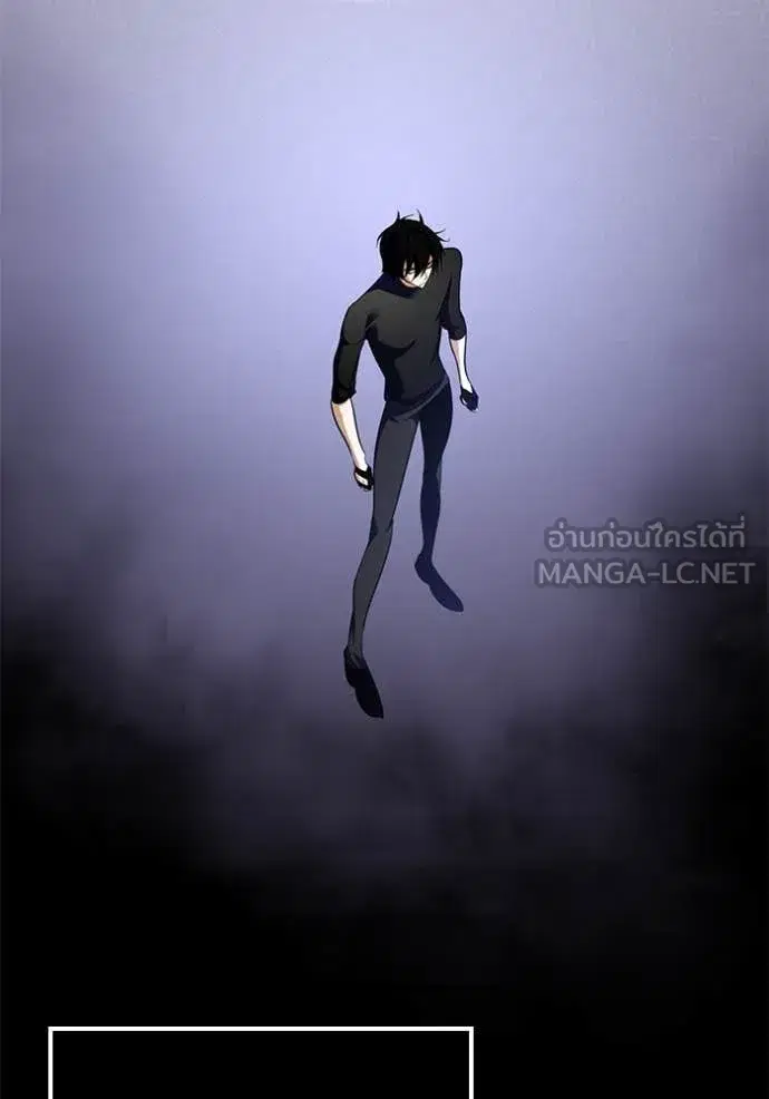 Return to Player ตอนที่ 194 — หน้า 5 จาก 149