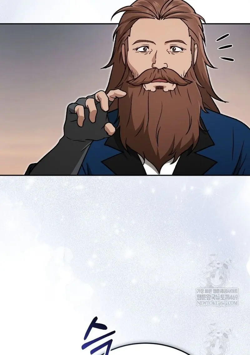 Concept Grasping Magic Genius ตอนที่ 45 — หน้า 144 จาก 152