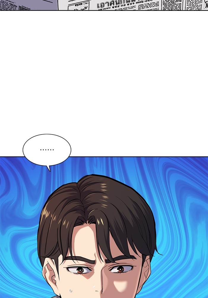 The Chaebeol’s Youngest Son (Reborn Rich) ตอนที่ 89 — หน้า 42 จาก 142
