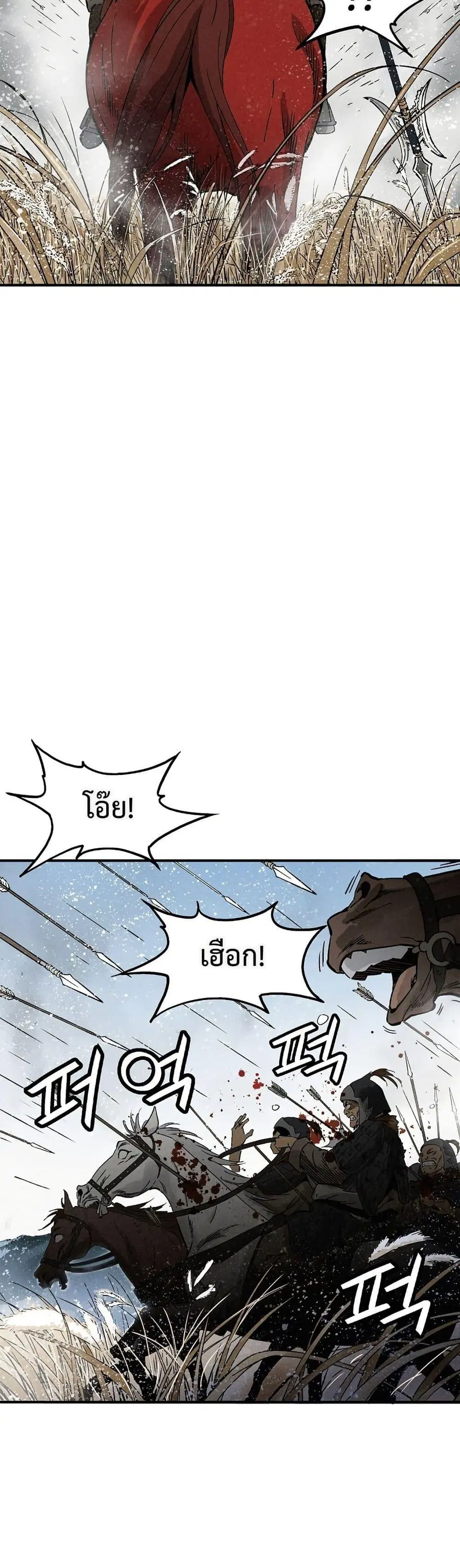 I Reincarnated as a Legendary Surgeon ตอนที่ 160 — หน้า 13 จาก 40