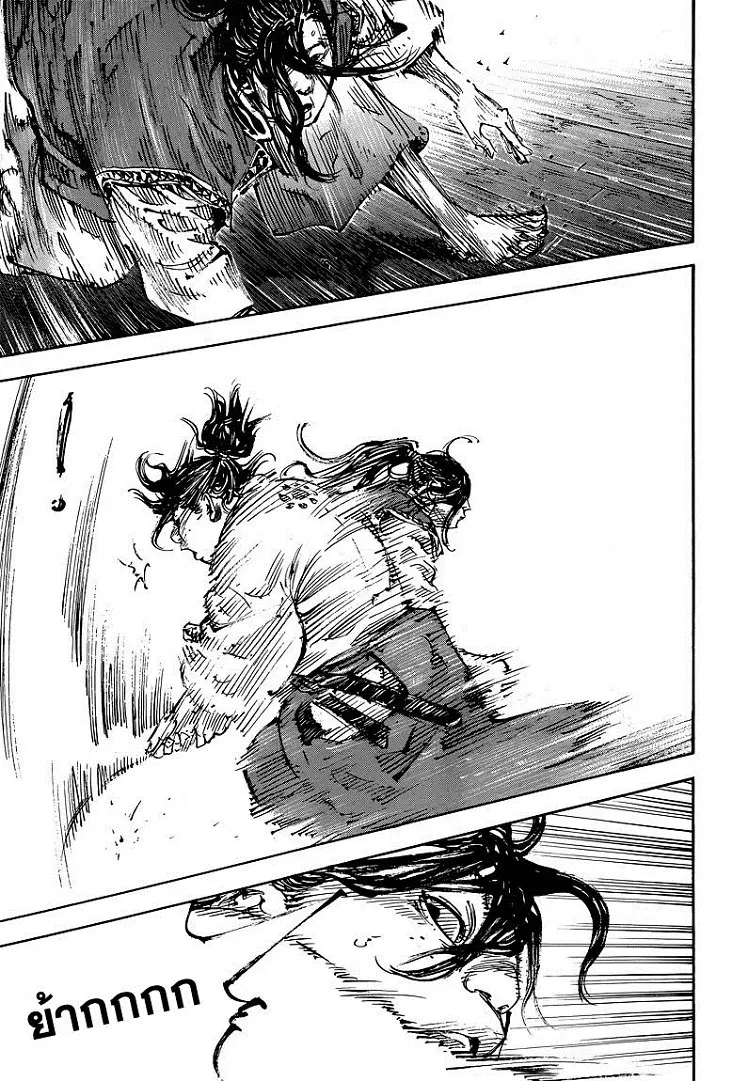 Vagabond ตอนที่ 324 — หน้า 12 จาก 29