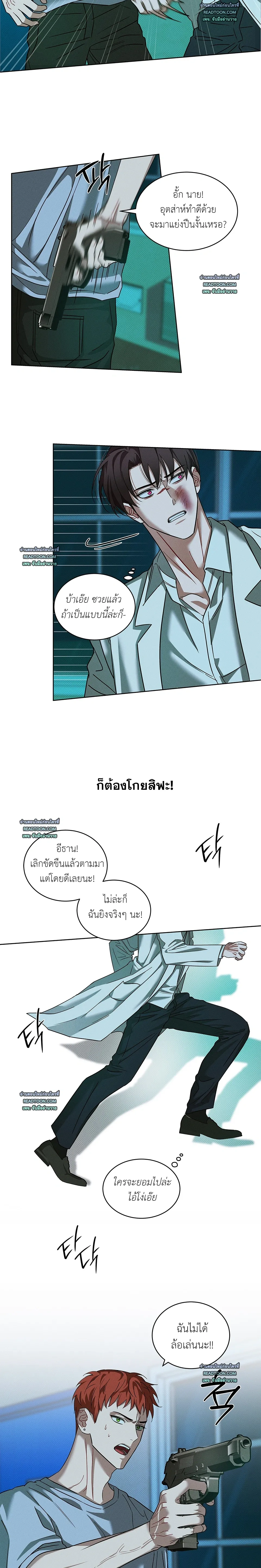 Faithless – เดิมพันรักรอยร้าวแห่งศรัทธา ตอนที่ 1 — หน้า 18 จาก 22