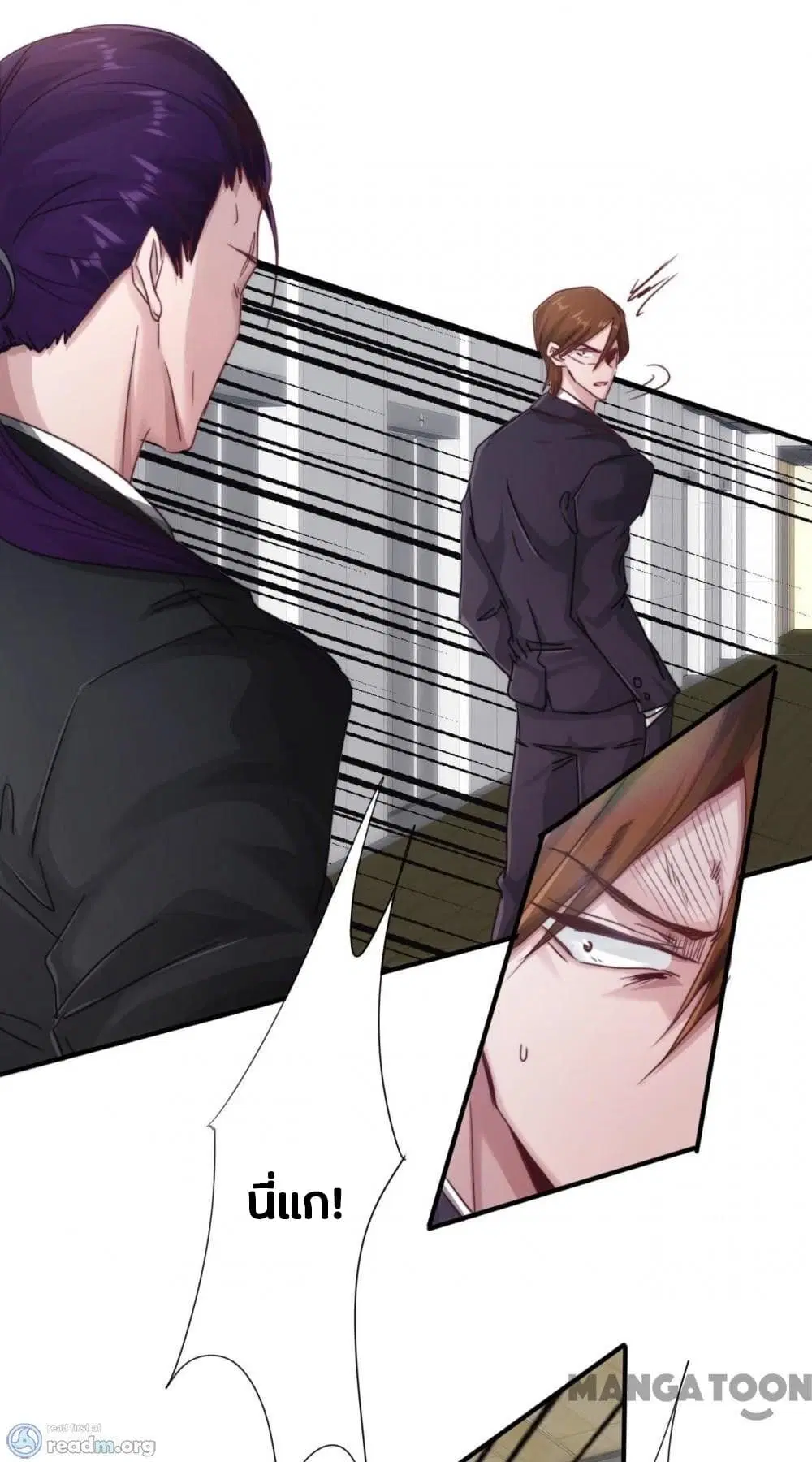 Strongest Worker ตอนที่ 215 — หน้า 8 จาก 19