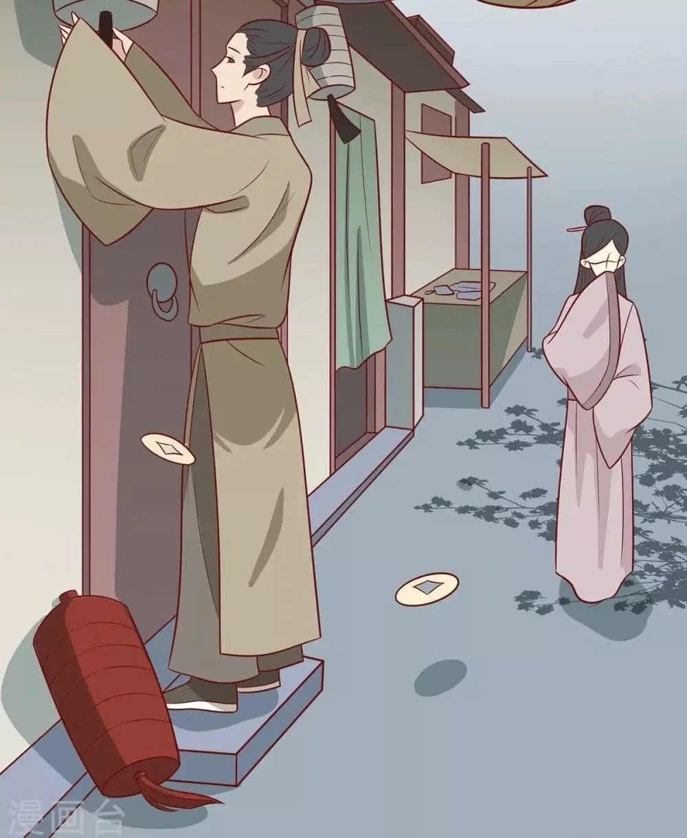 Your Highness, I gotta see My Figured ตอนที่ 146 — หน้า 25 จาก 42