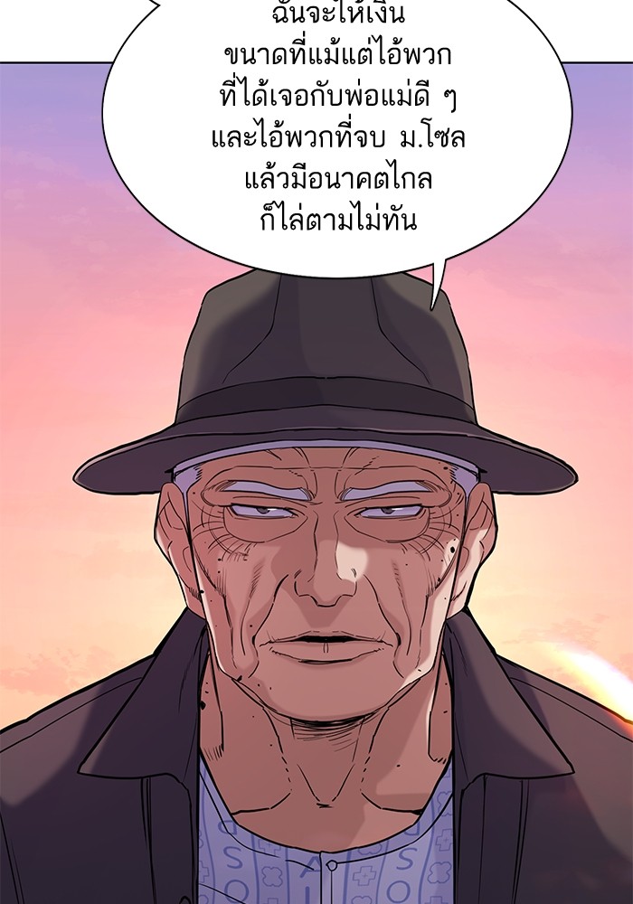 The Chaebeol’s Youngest Son (Reborn Rich) ตอนที่ 74 — หน้า 2 จาก 130