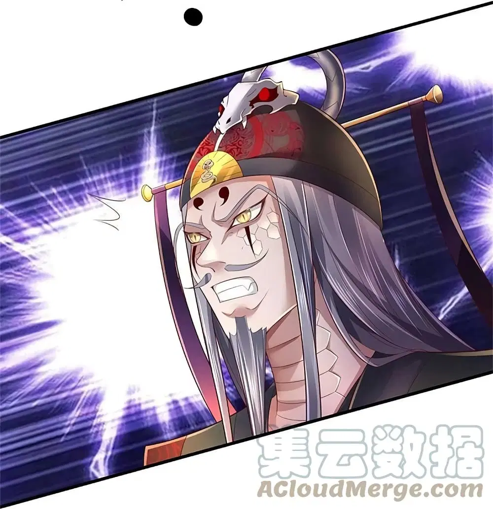 Sky Sword God ตอนที่ 608.1 — หน้า 12 จาก 23