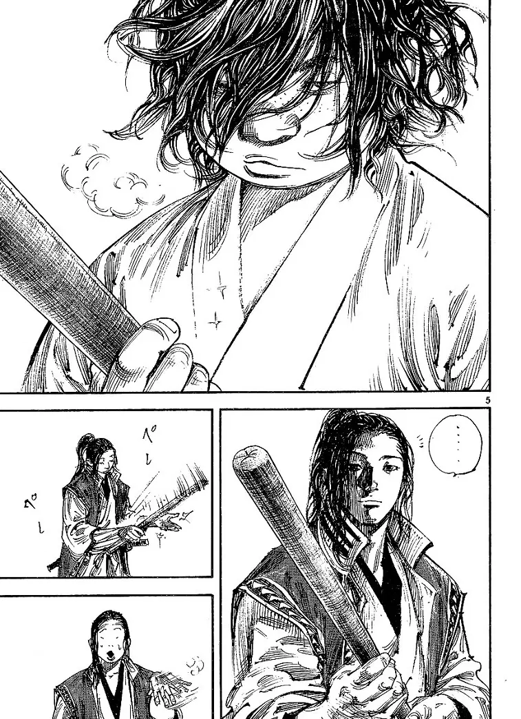 Vagabond ตอนที่ 299 — หน้า 25 จาก 40