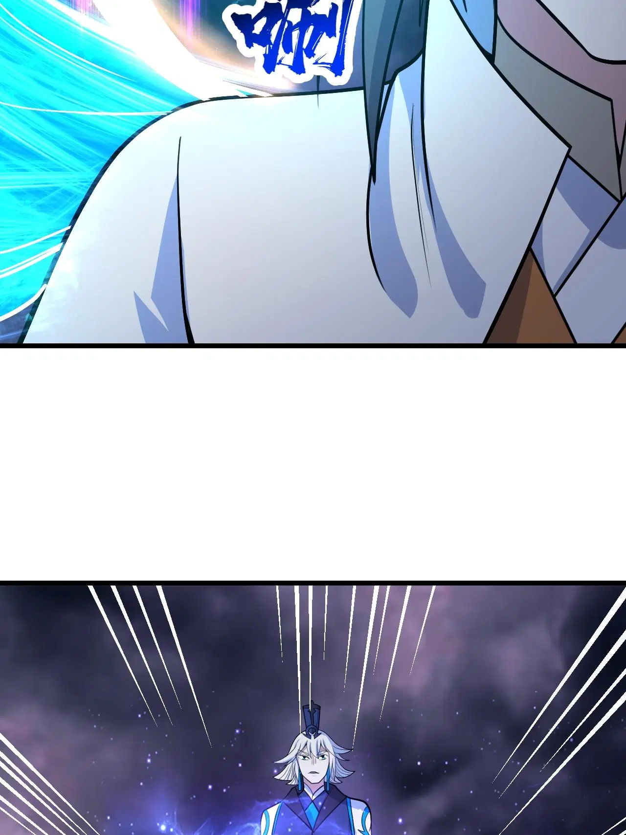 Matchless Emperor ตอนที่ 380 — หน้า 5 จาก 33