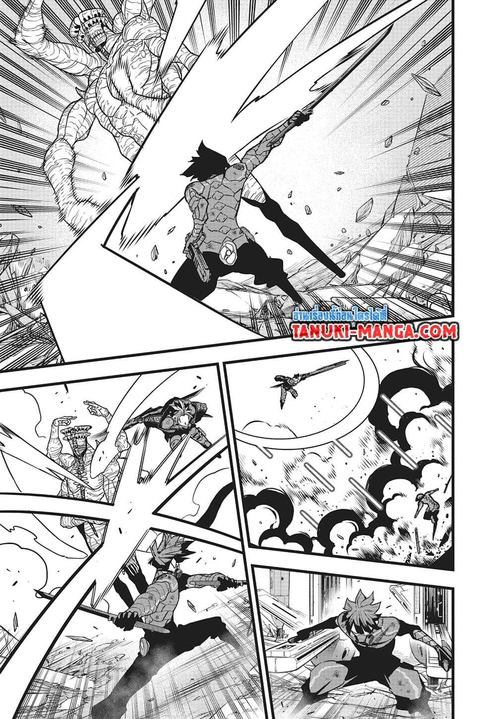 Kaiju no.8 ไคจูหมายเลข 8 ตอนที่ 116 — หน้า 16 จาก 29