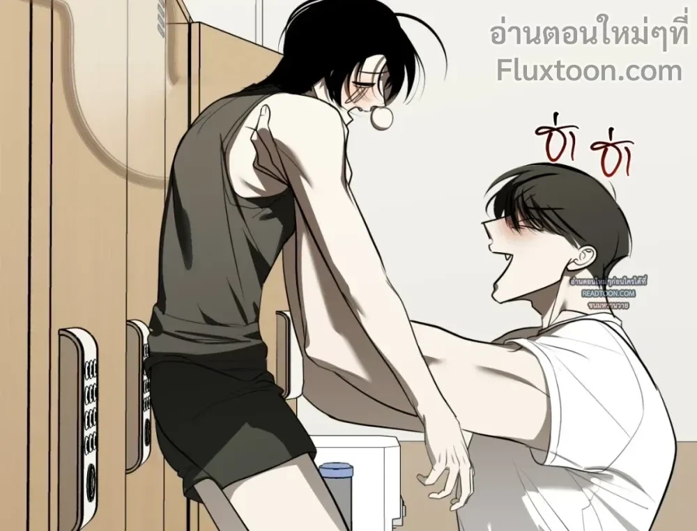 Don’t Touch My Banana – อย่าจับกล้วยผม ตอนที่ 5 — หน้า 27 จาก 40
